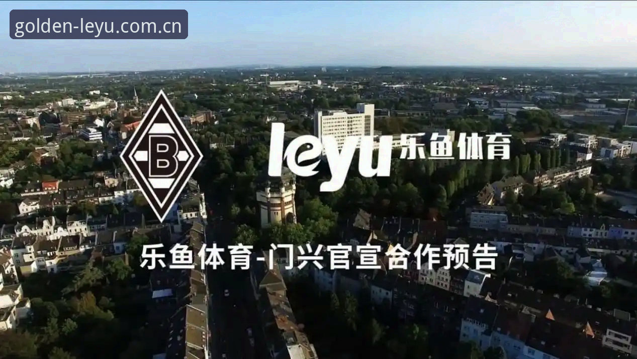 乐鱼体育怎么注册？从零开始完成账号激活的完整操作指南