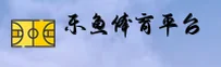 leyu·乐鱼官方网站